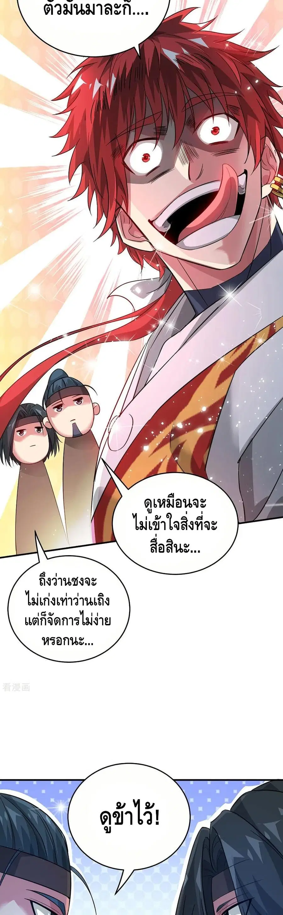 หน้า 5 จาก 22