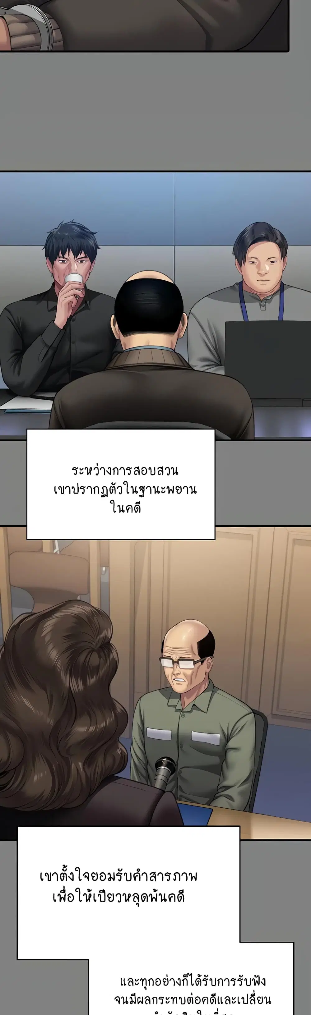 หน้า 47 จาก 60