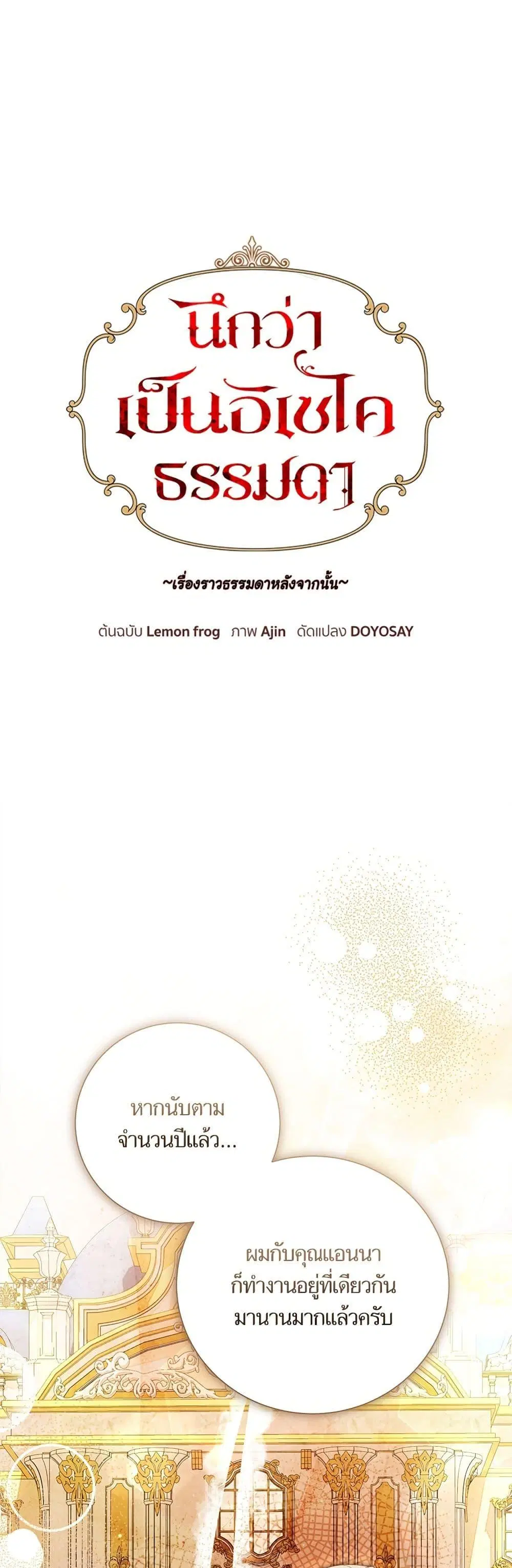 หน้า 4 จาก 52