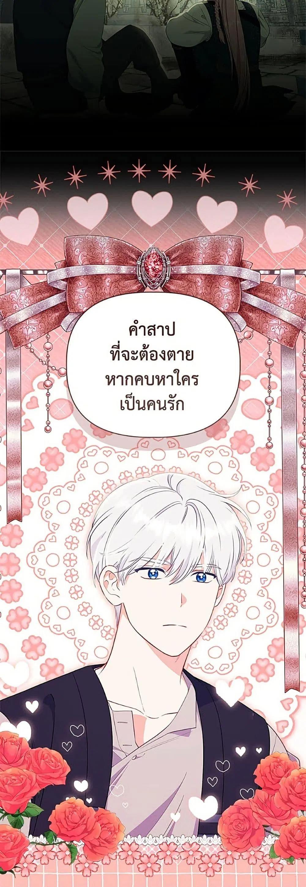 หน้า 29 จาก 52