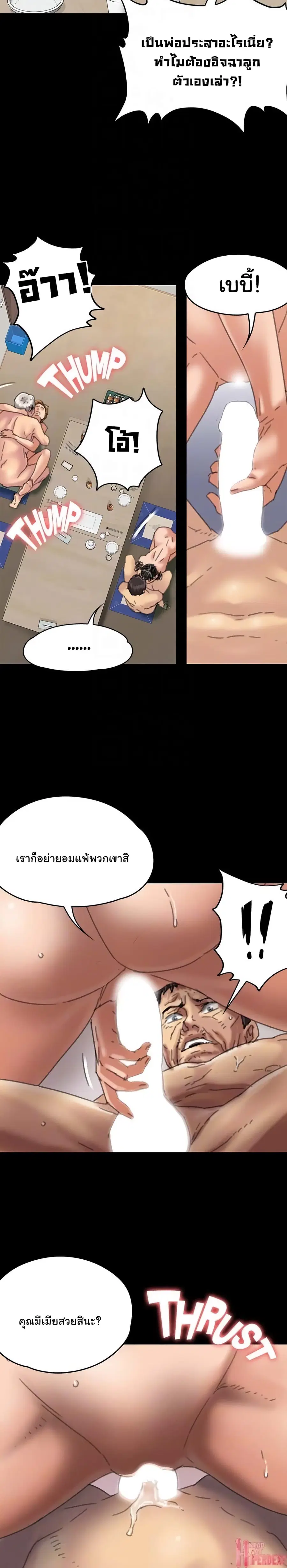 หน้า 25 จาก 28