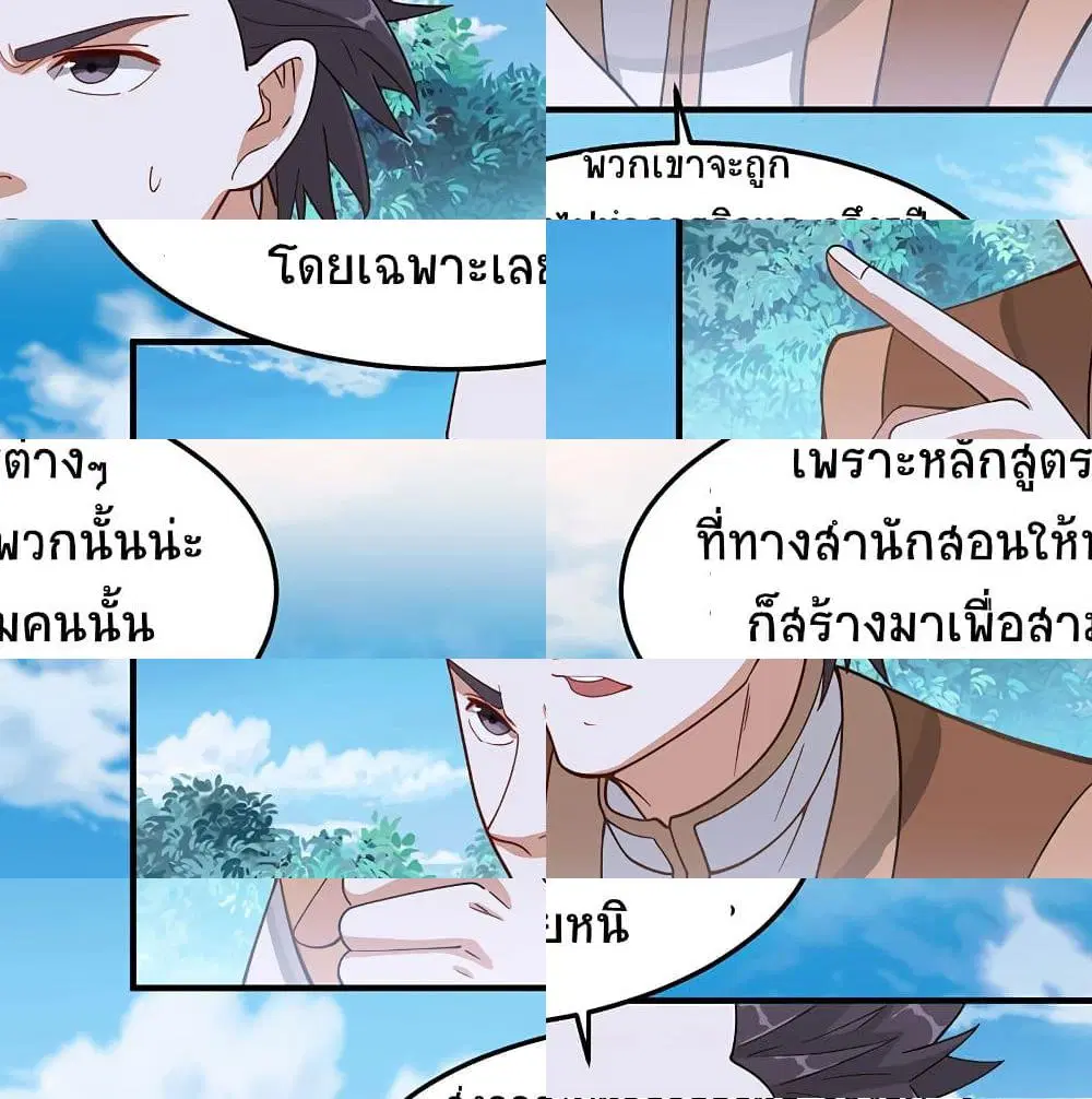 หน้า 8 จาก 14
