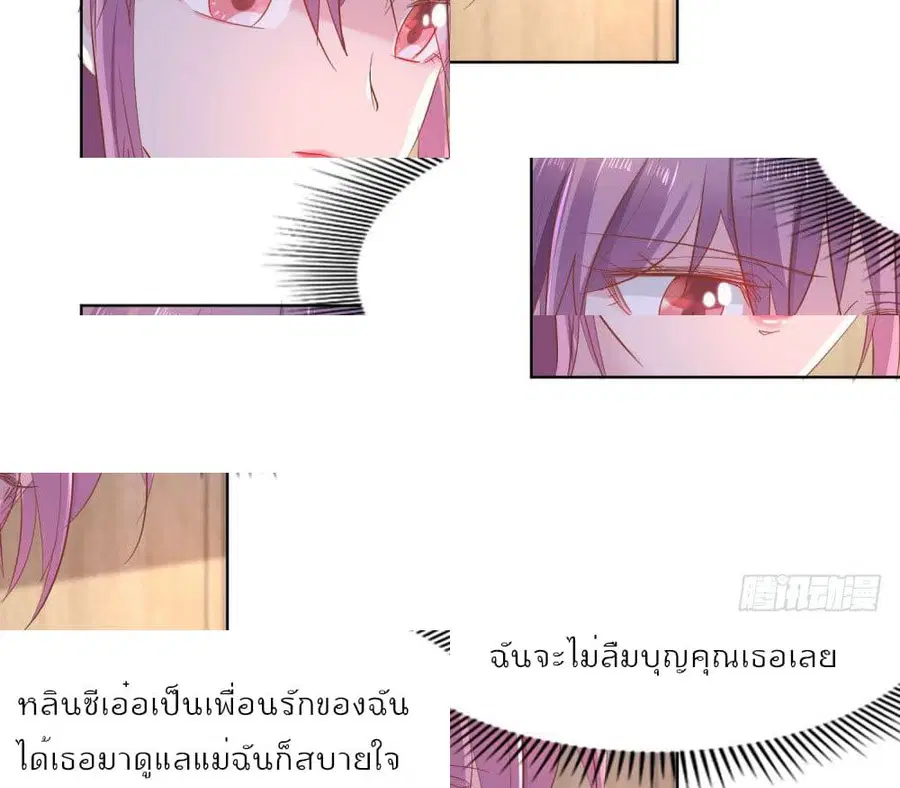 หน้า 7 จาก 12