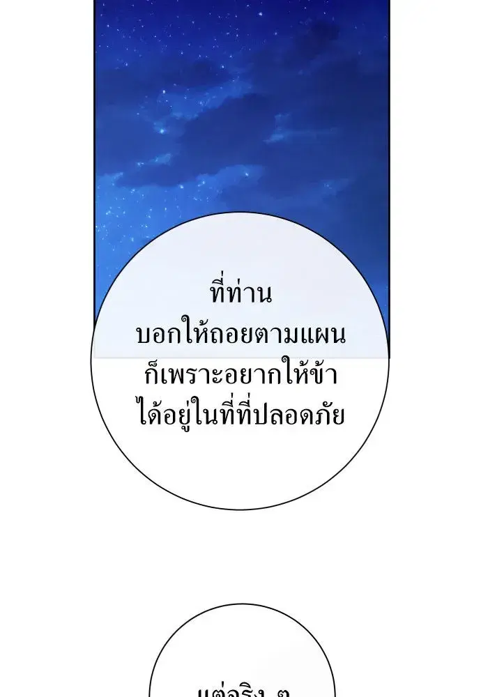 หน้า 122 จาก 186