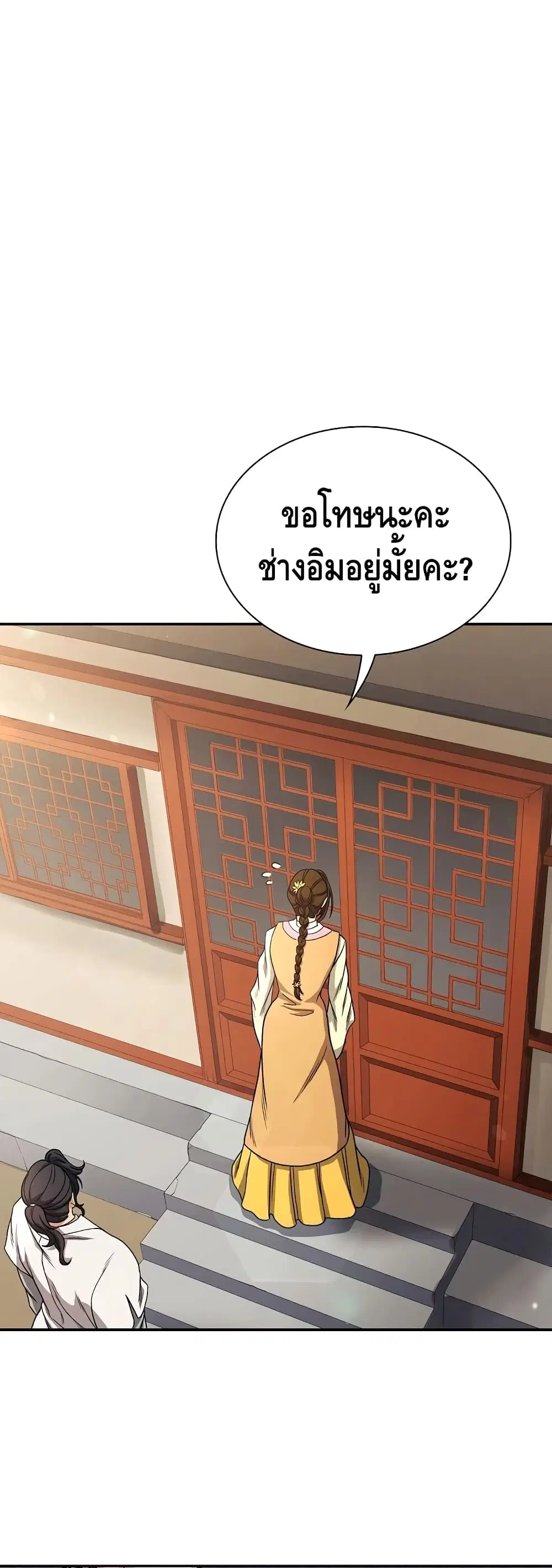 หน้า 43 จาก 52