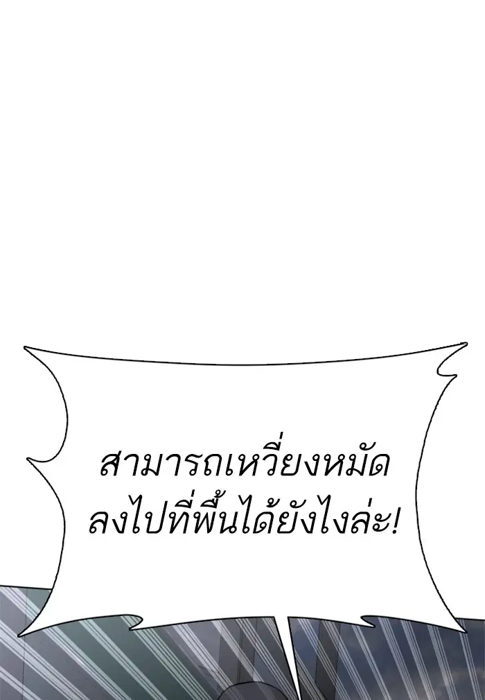 หน้า 114 จาก 170