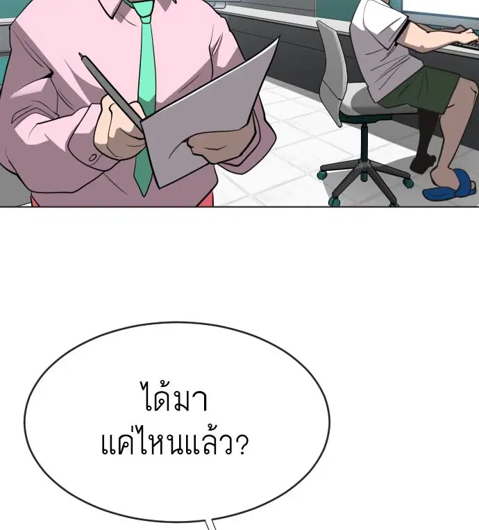 หน้า 4 จาก 140