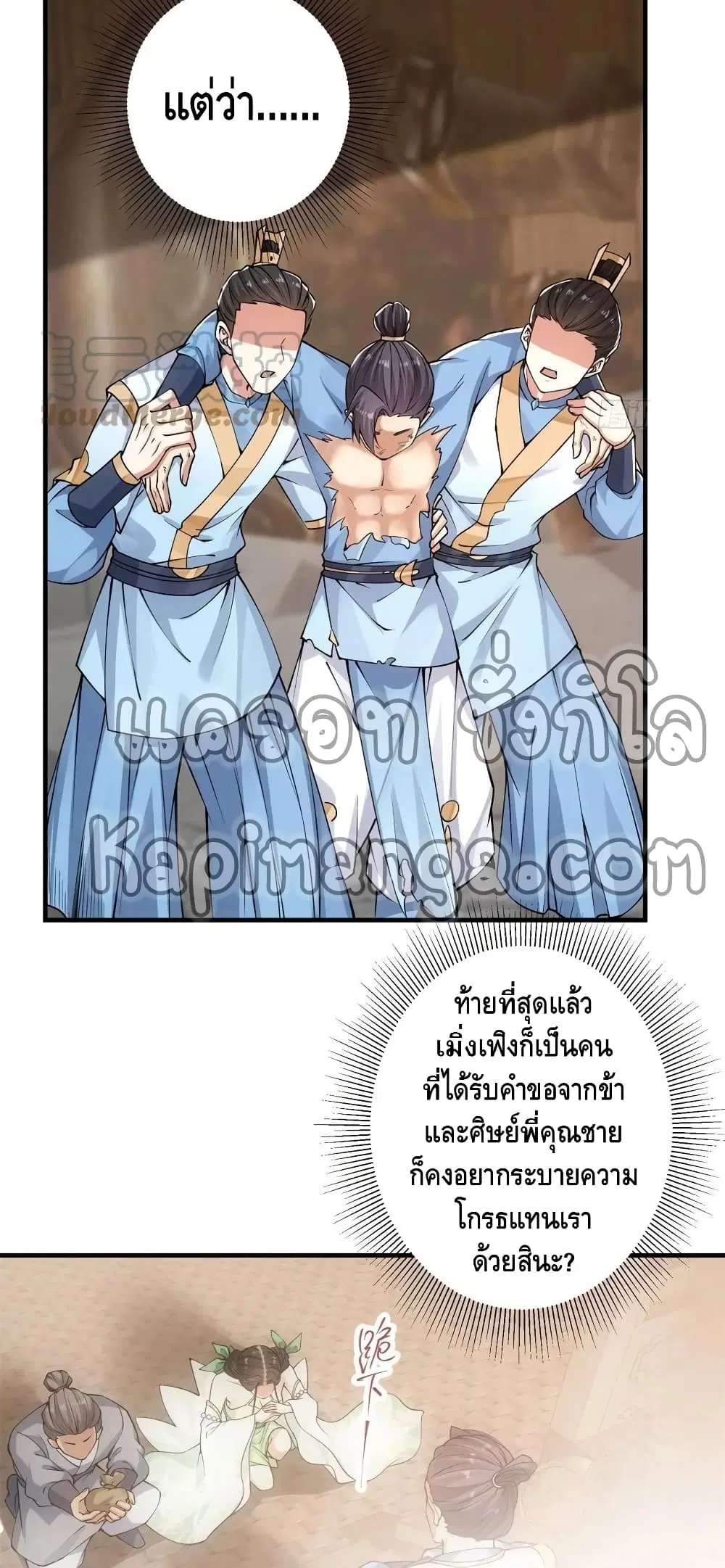 หน้า 16 จาก 32