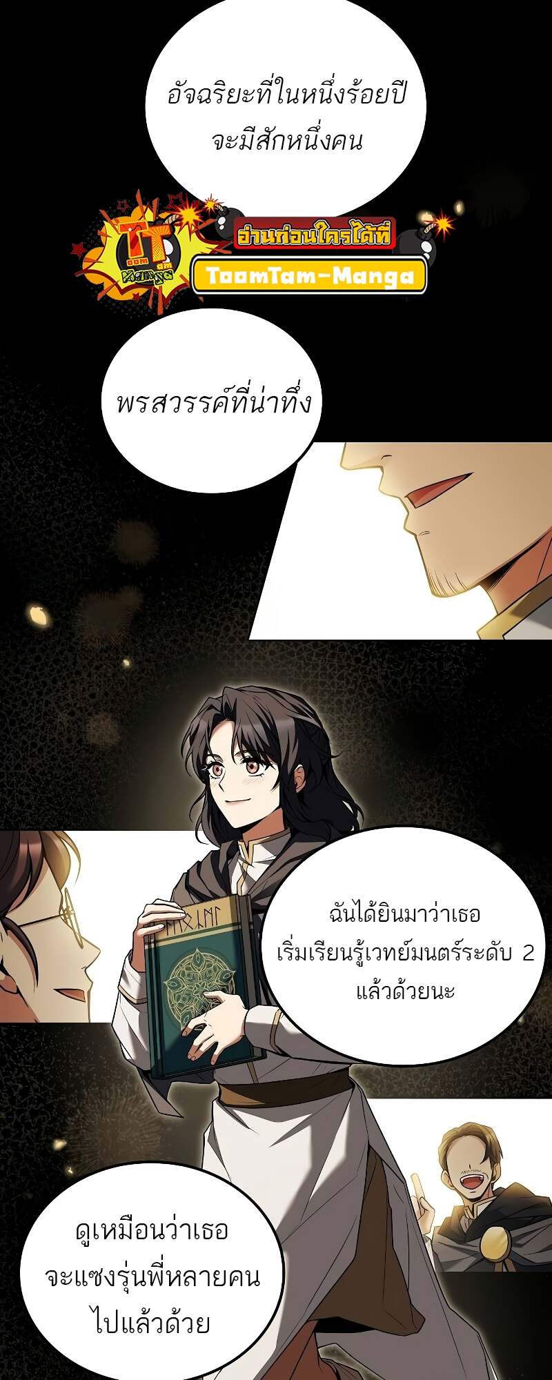 หน้า 28 จาก 98