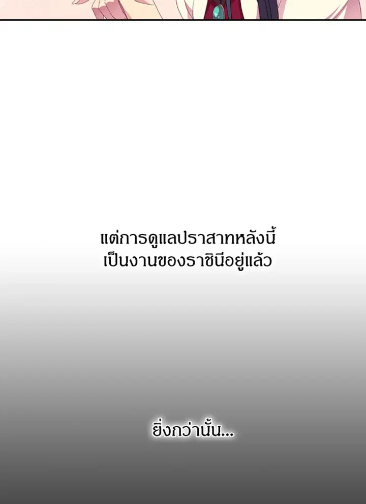 หน้า 39 จาก 45