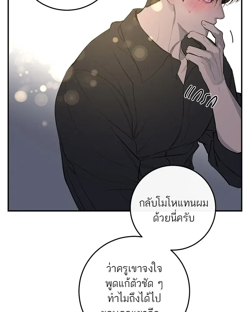 หน้า 50 จาก 118