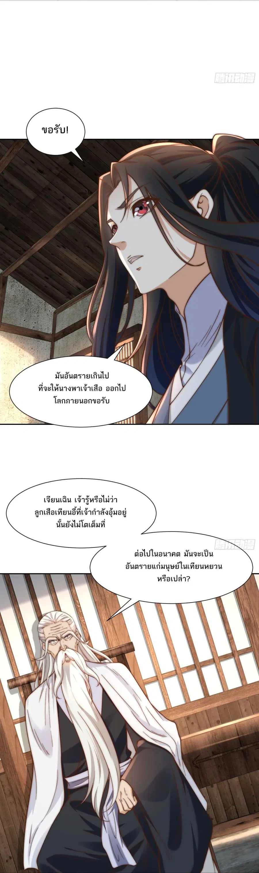 หน้า 16 จาก 16