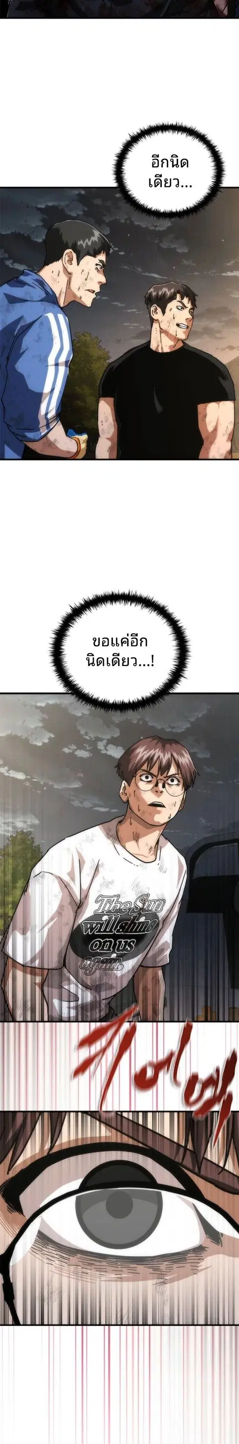 หน้า 16 จาก 36