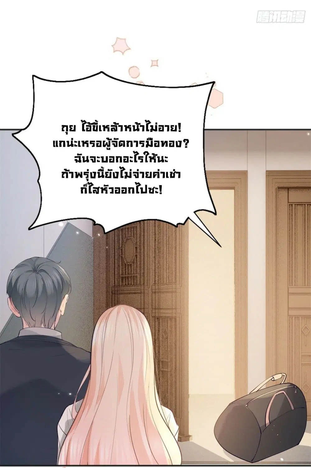หน้า 42 จาก 47
