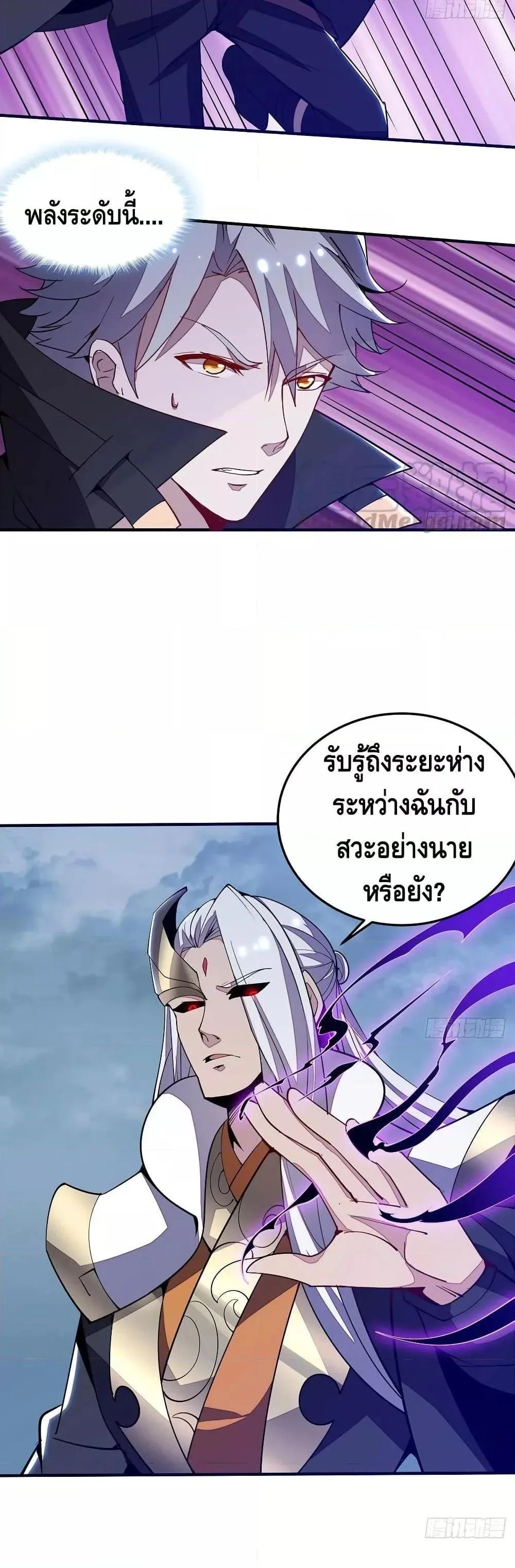 หน้า 20 จาก 21
