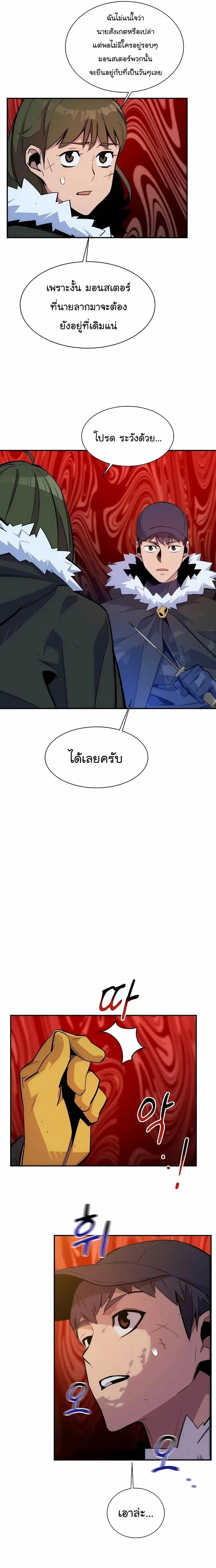 หน้า 14 จาก 40