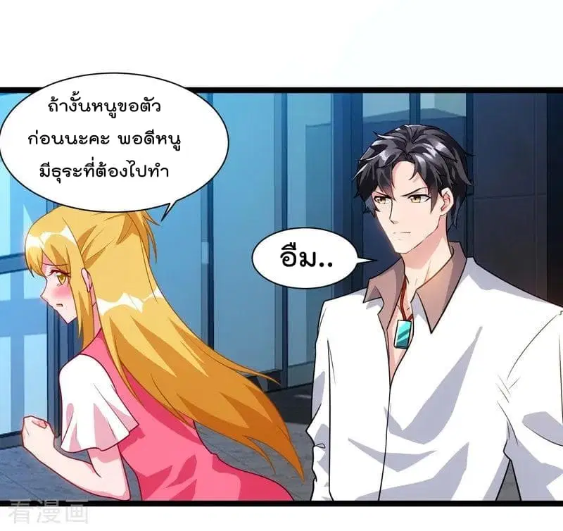 หน้า 28 จาก 30