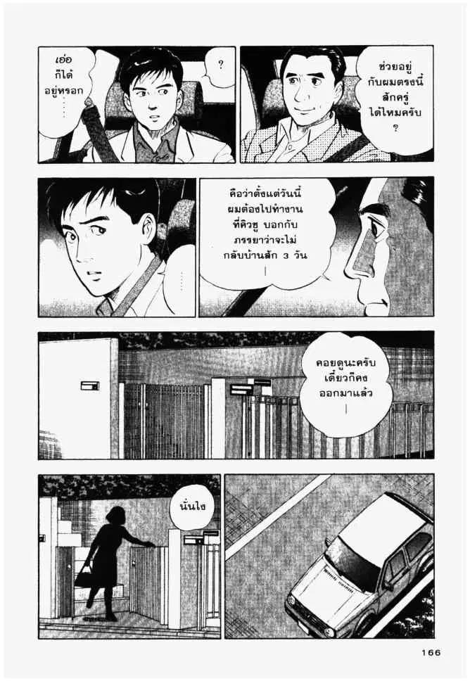หน้า 22 จาก 24