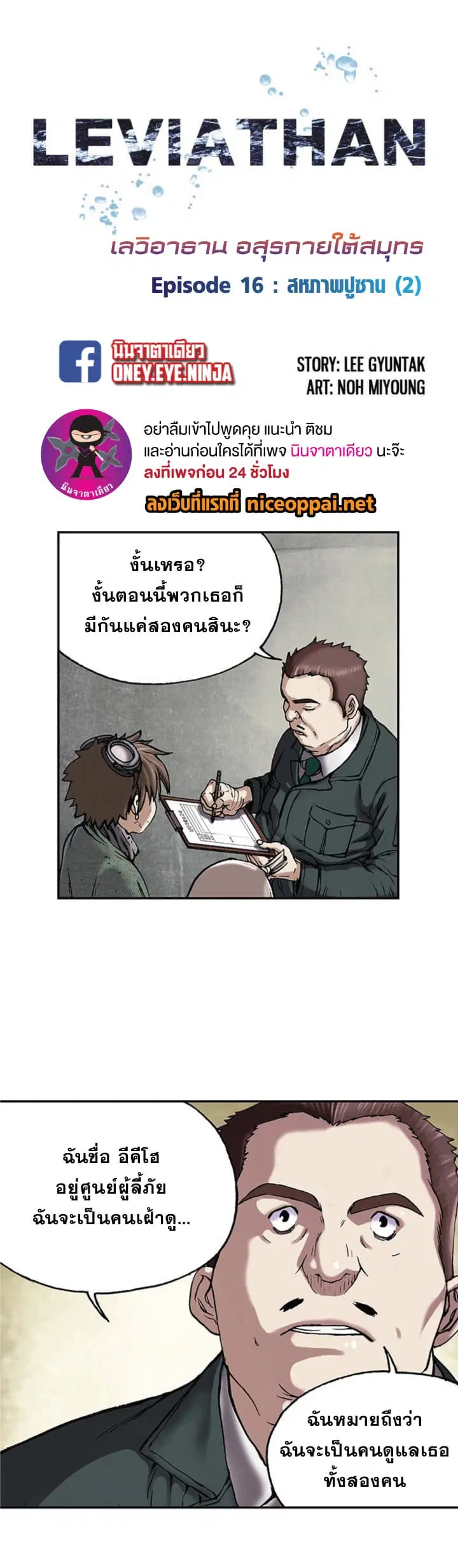 หน้า 2 จาก 13