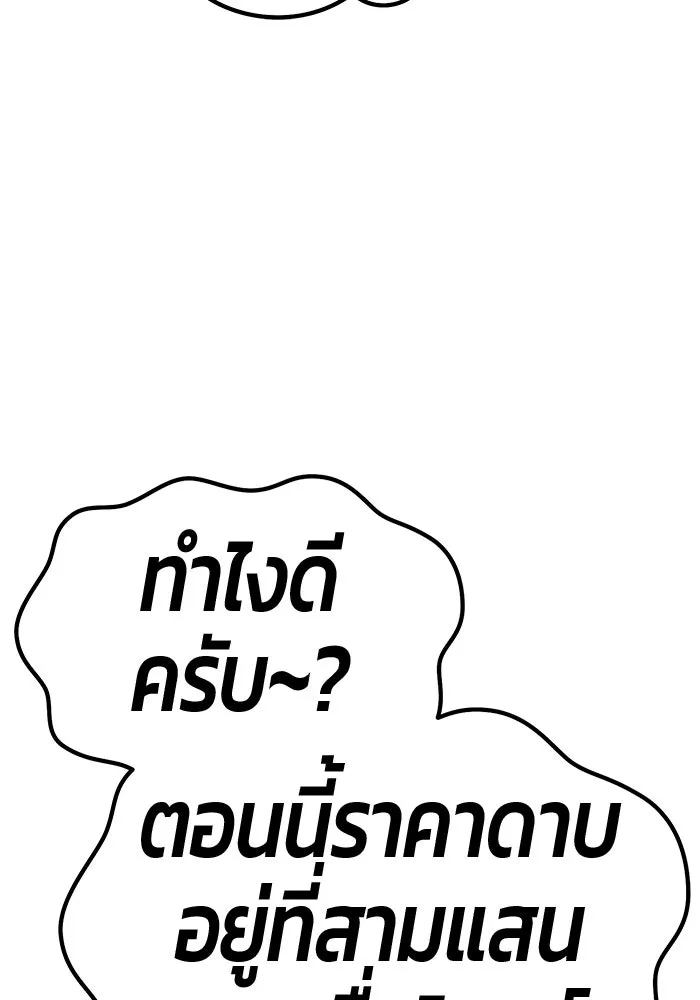 หน้า 38 จาก 453