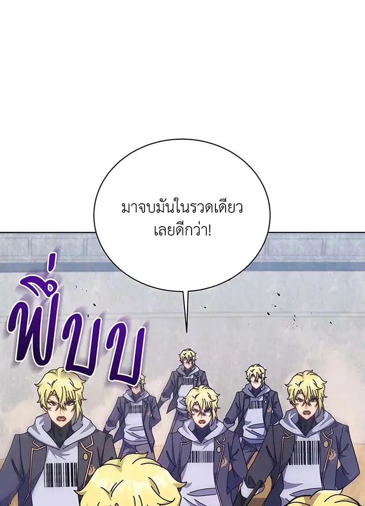หน้า 104 จาก 120