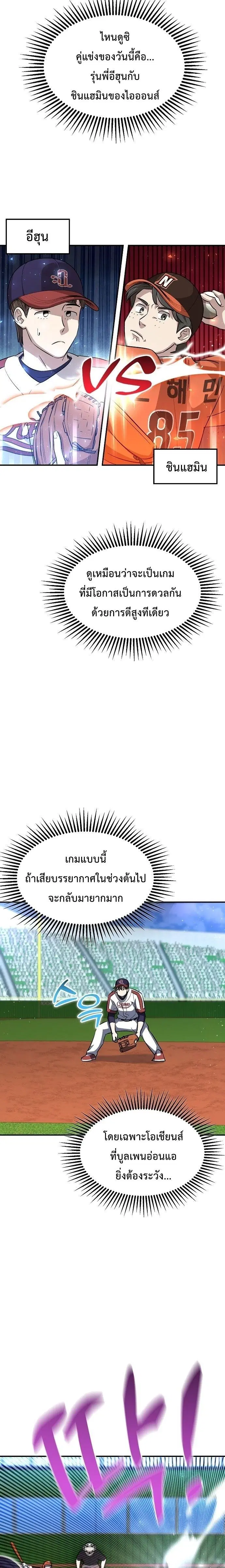 หน้า 7 จาก 40