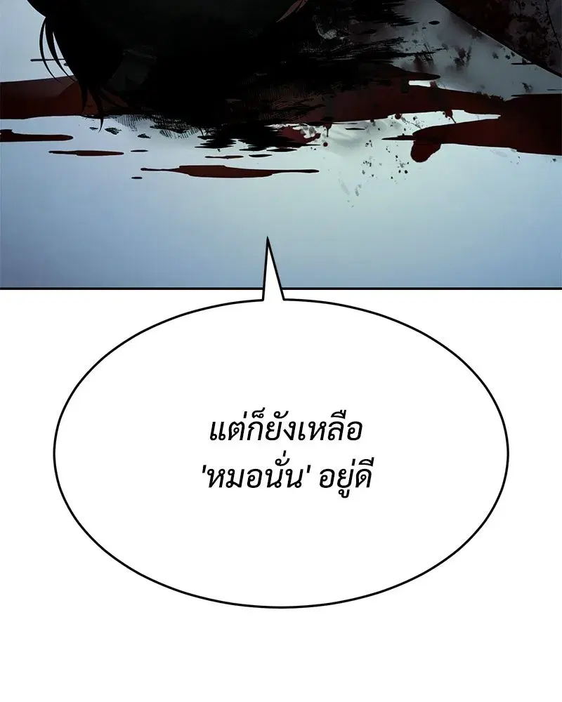 หน้า 191 จาก 226