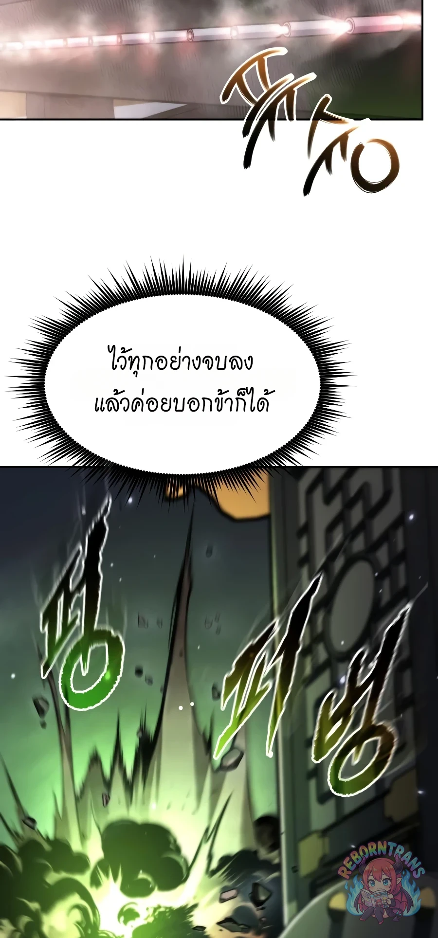 หน้า 14 จาก 131