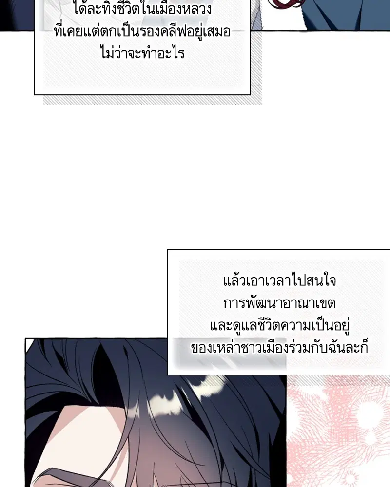 หน้า 51 จาก 105