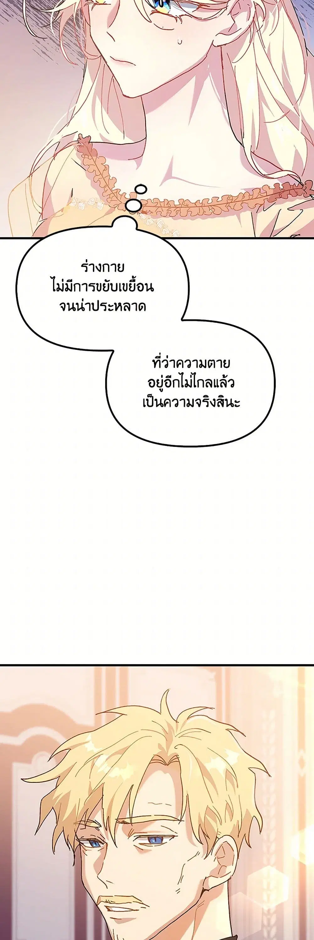 หน้า 38 จาก 39