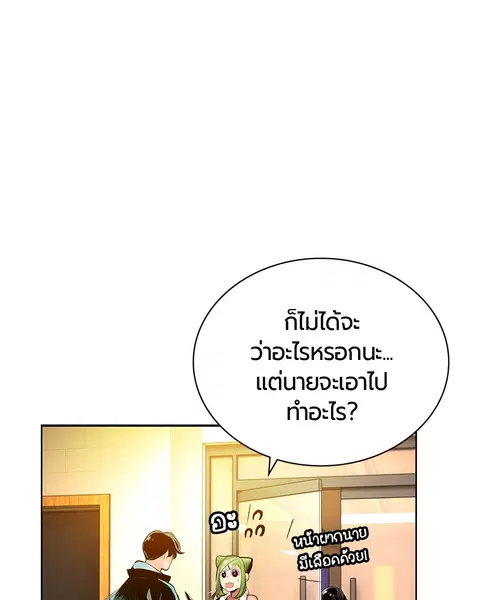หน้า 79 จาก 161
