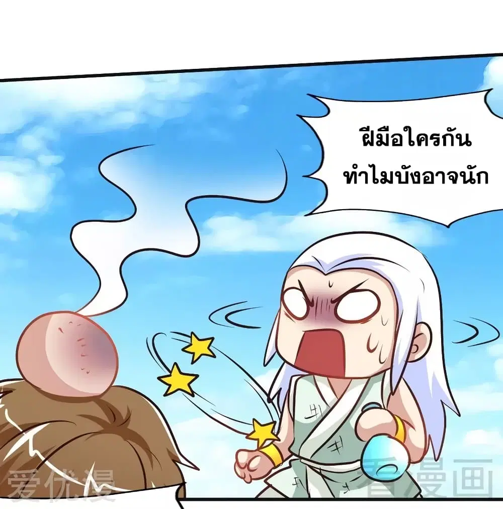 หน้า 9 จาก 37