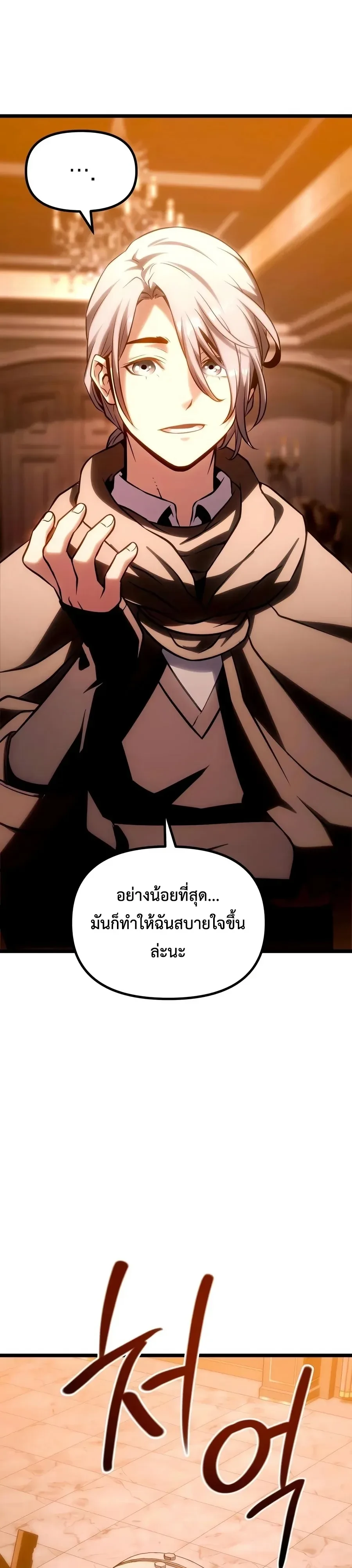หน้า 21 จาก 69
