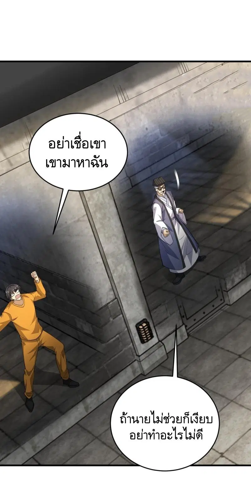 หน้า 36 จาก 55