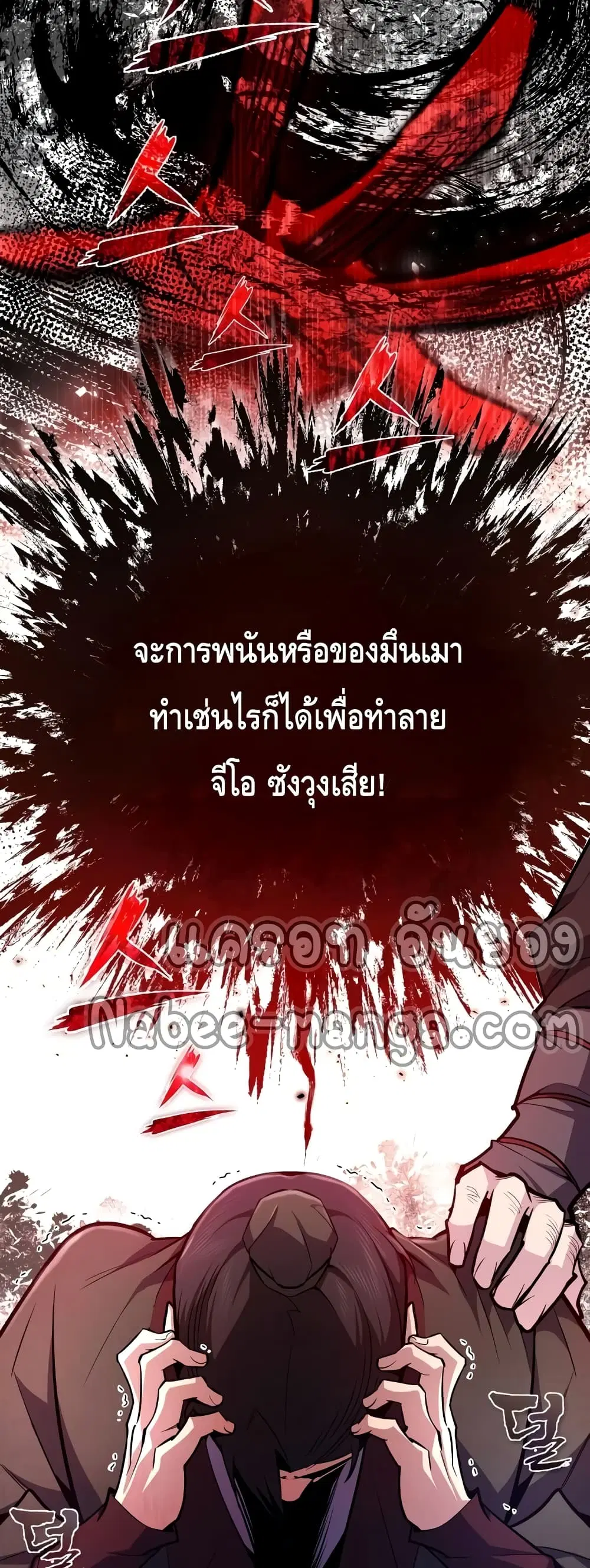 หน้า 14 จาก 82