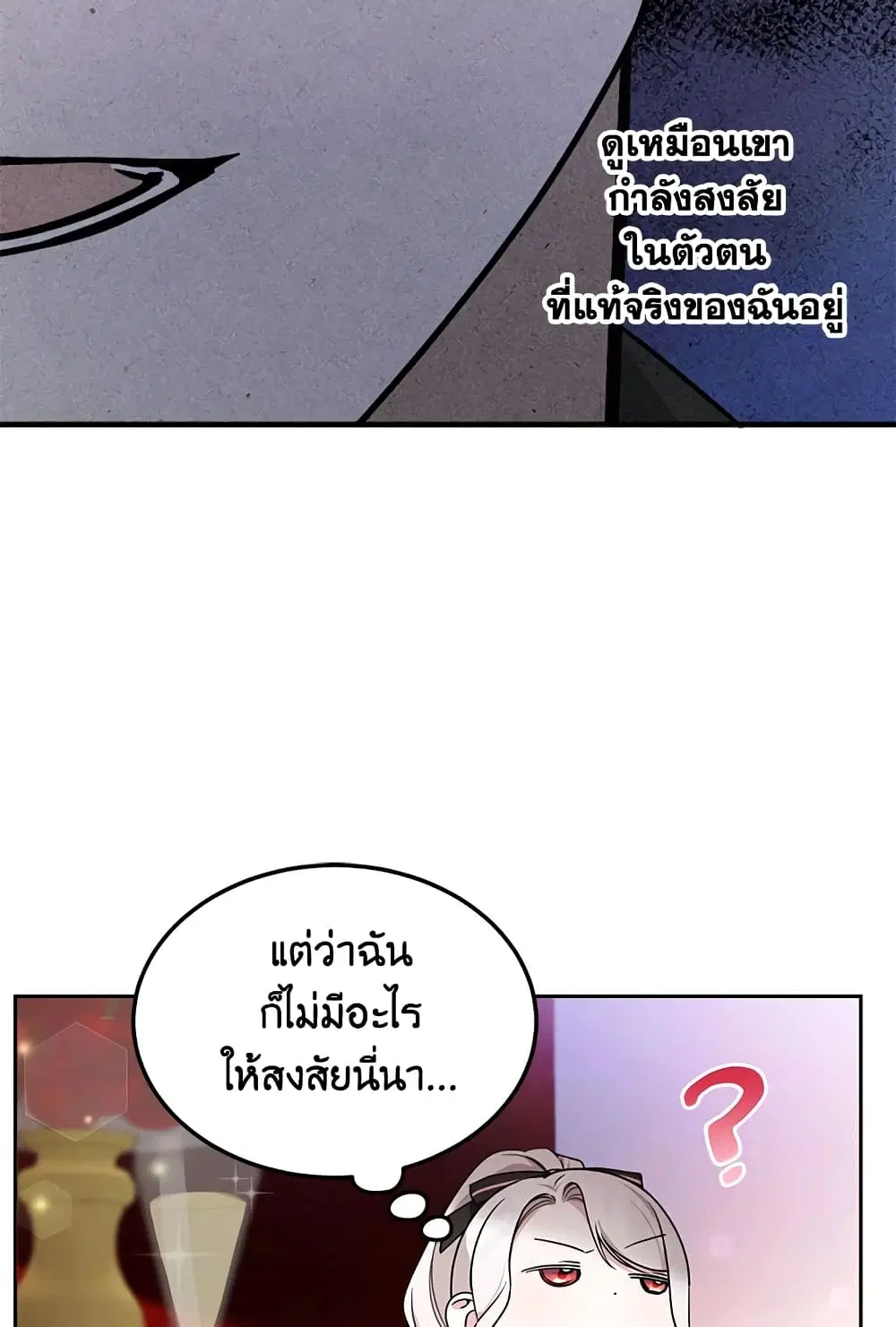 หน้า 58 จาก 65