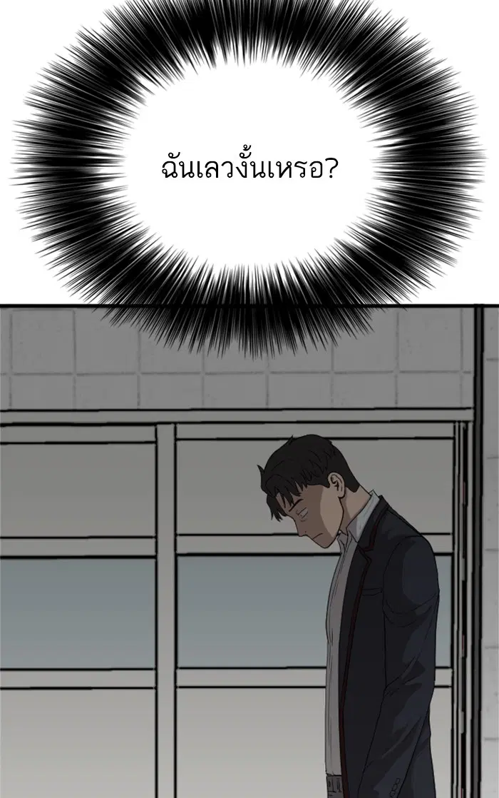 หน้า 20 จาก 147