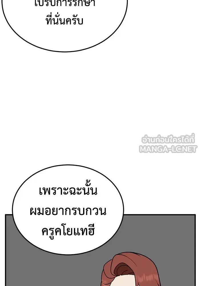 หน้า 48 จาก 177