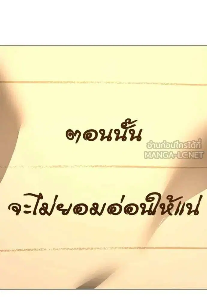 หน้า 120 จาก 194