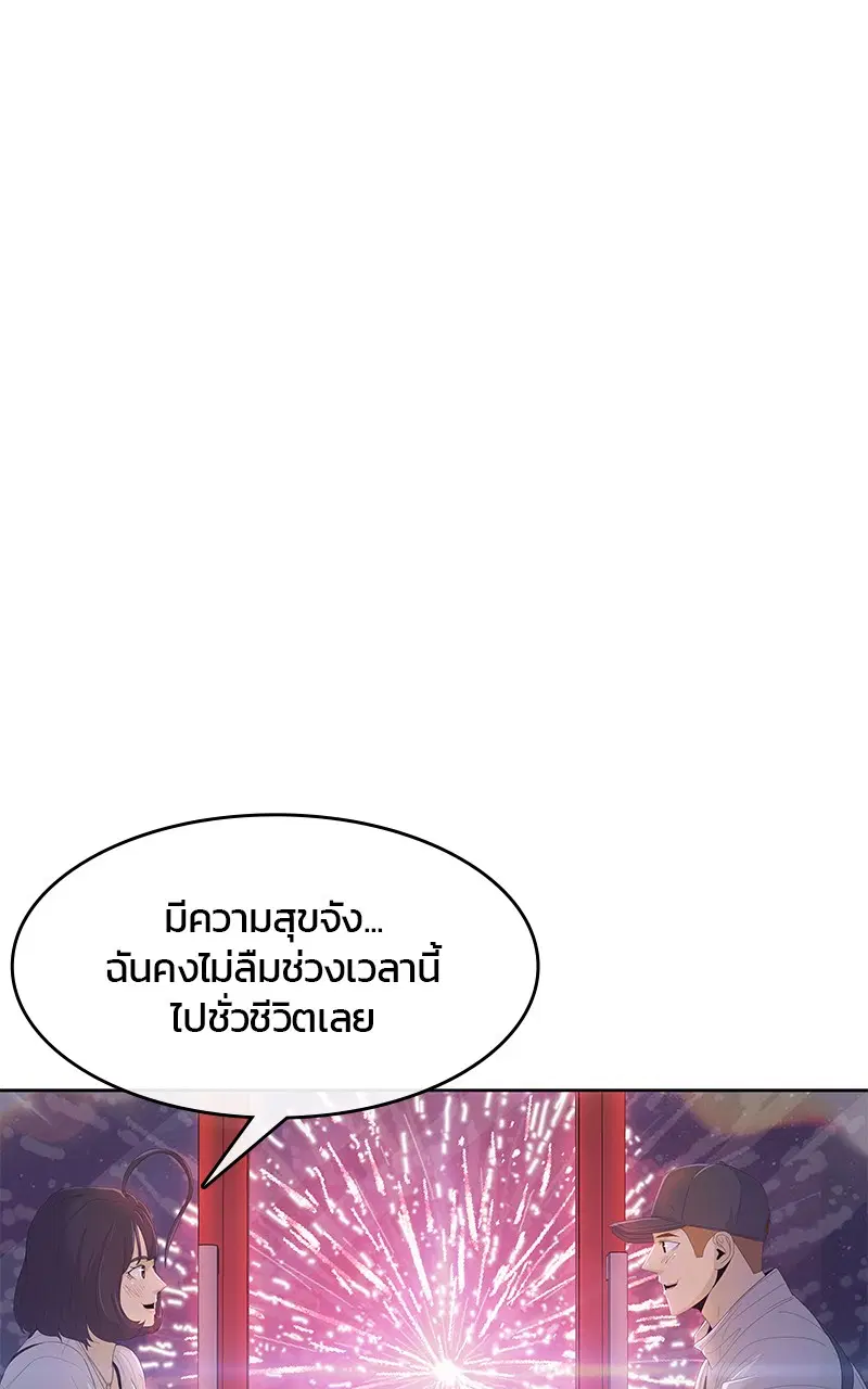 หน้า 1 จาก 106