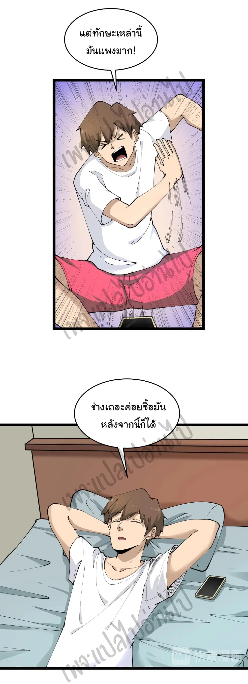 หน้า 4 จาก 31