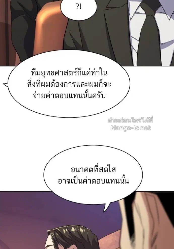 หน้า 117 จาก 145