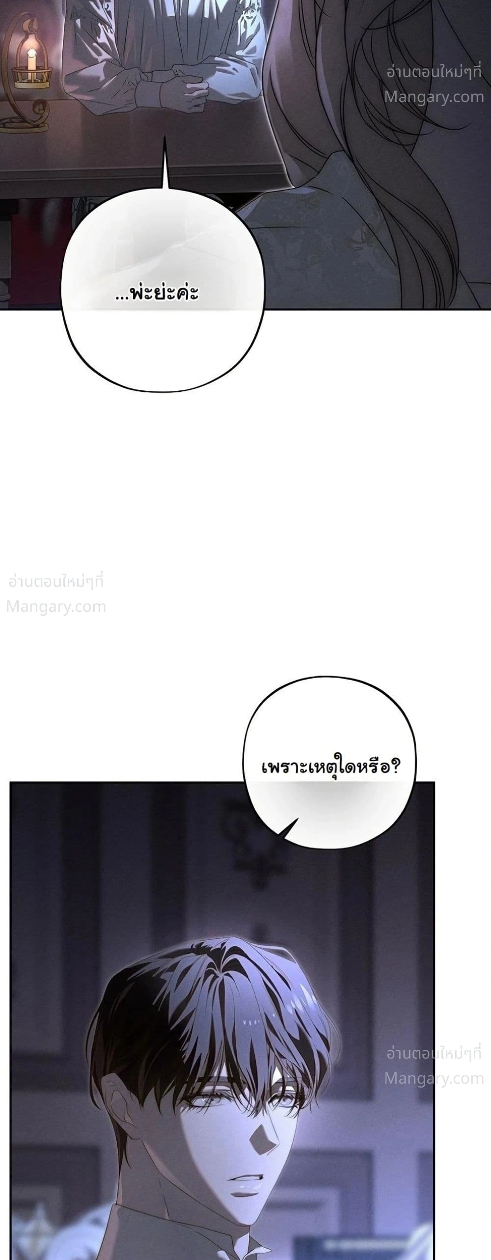 หน้า 30 จาก 62
