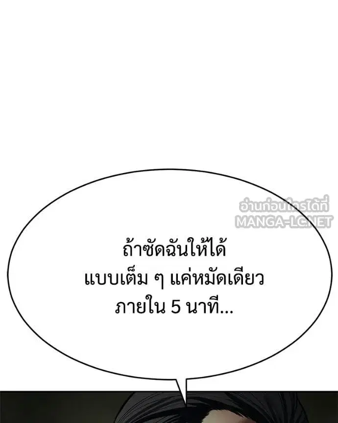 หน้า 174 จาก 232
