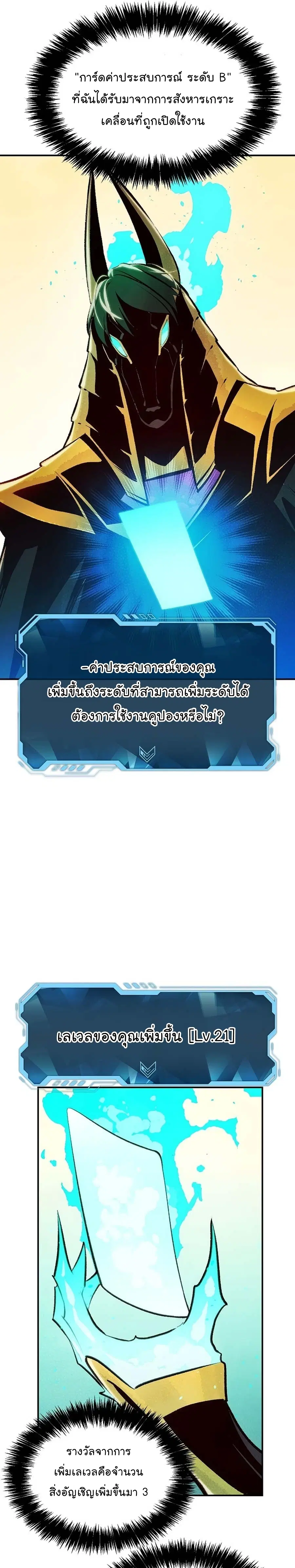 หน้า 10 จาก 47