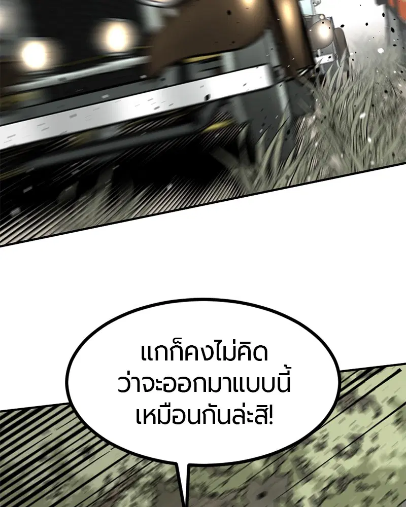 หน้า 122 จาก 153