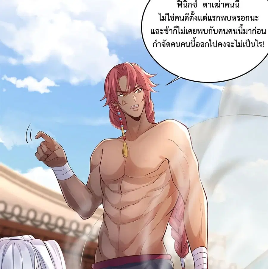 หน้า 45 จาก 68