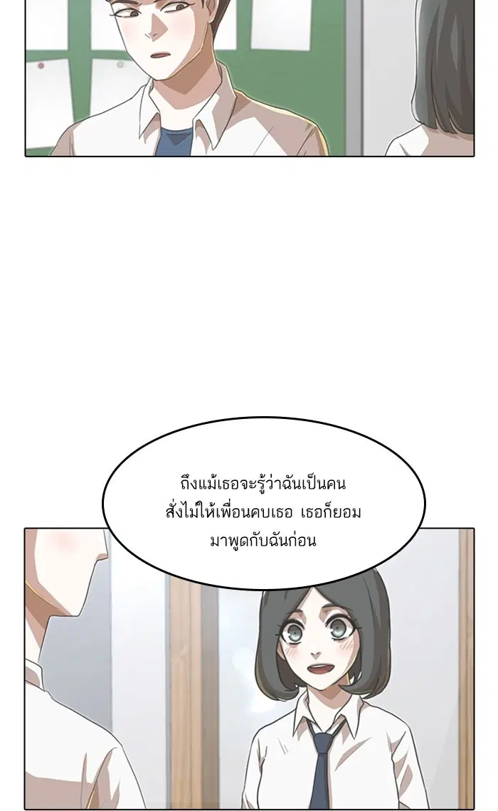 หน้า 124 จาก 150