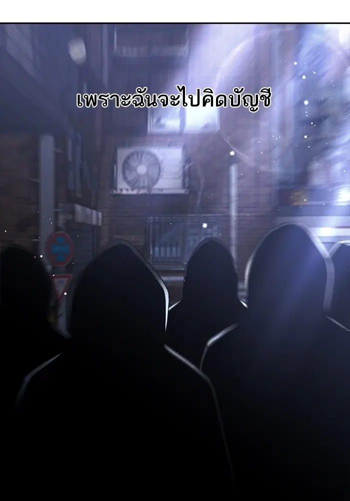 หน้า 103 จาก 111