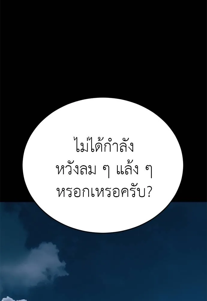 หน้า 145 จาก 201